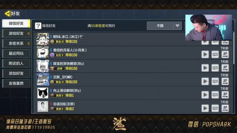 【2021-10-28 21点场】皮皮鲨FPS：家人们我来啦
