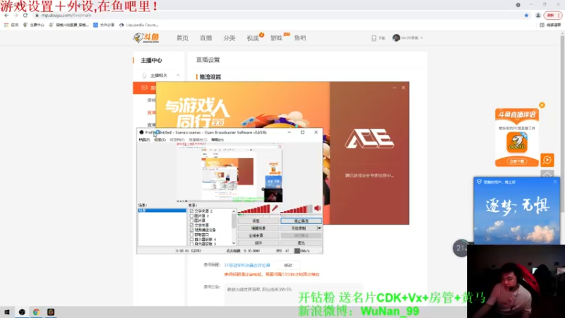 【2021-10-28 22点场】Wn99吴南：31号冠军杯决赛去评论席