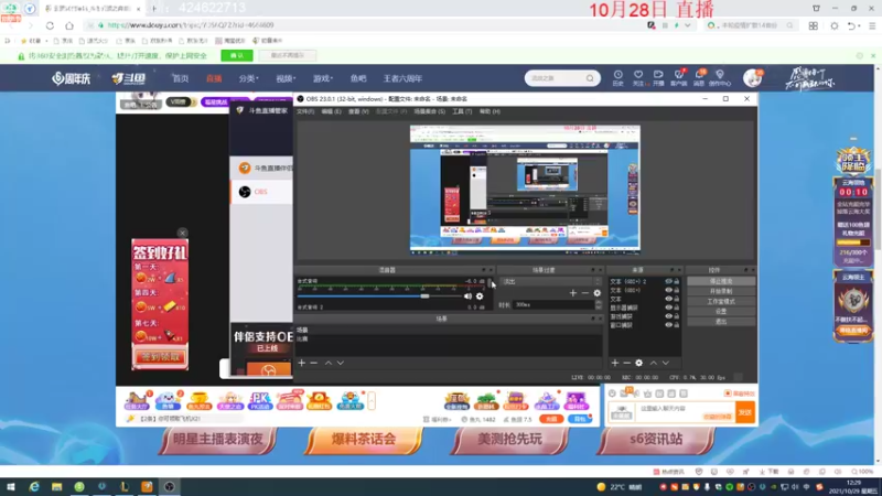 【2021-10-29 12点场】初音未来灰飞：美测服冲冲冲！