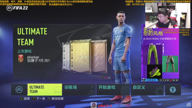 【2021-10-29 17点场】菲兹FizO：菲兹Fiz：PC周赛gogogo