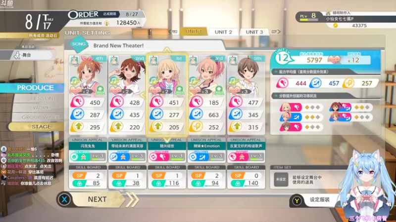 【2021-10-29 12点场】小仙女七七酱：❤零濡鸦之巫女：首播！X摇？大大大大大！