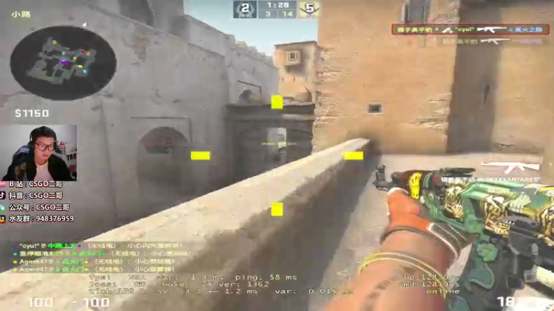 【2021-10-25 23点场】CSGO2ge：【二哥】tyloo 决胜局