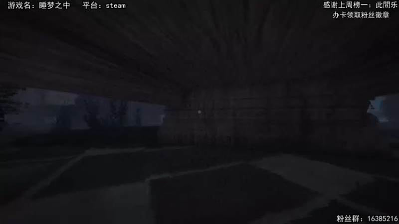 【2021-10-25 14点场】兔了了丶：【高能在线】：新惊悚游戏开荒啦