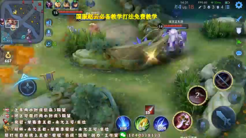 【2021-10-28 21点场】天涯yy丶：三国服赵云：教你如何carry全场
