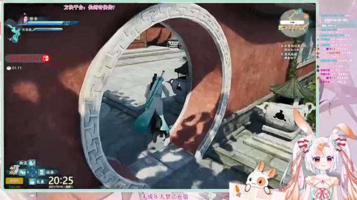 【夏小芫】：后续剧情，打下任务