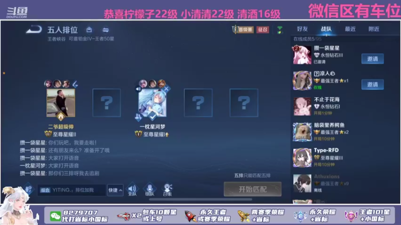 【2021-10-24 16点场】绪伦gg：绪伦：全英雄双系统解决一切上分问题！