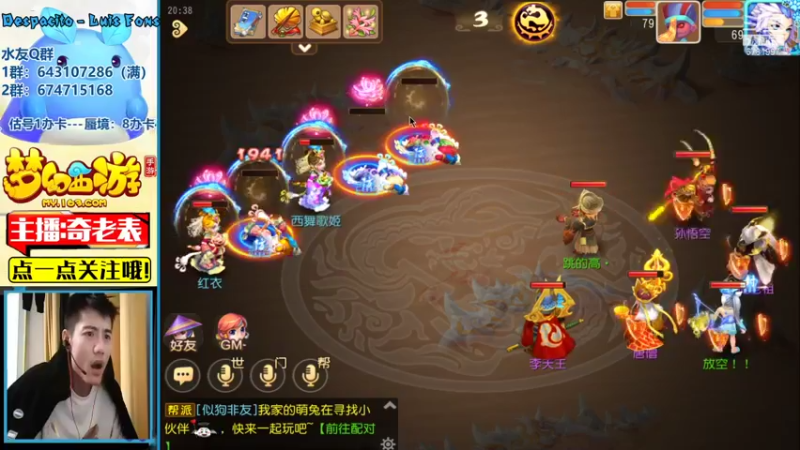 【2021-10-28 20点场】烟鬼奇老表：盛世华夏，10点半20个w的pk？