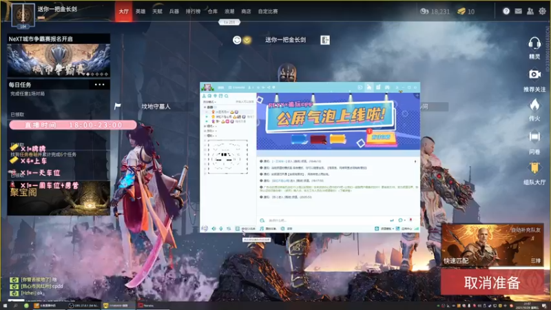 【2021-10-29 21点场】鬼马精灵王污污：（有车位）抬头漫天星辰，低头一位爱人~~