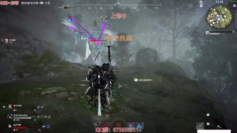 【2021-10-29 17点场】PP阳：可上车。运营钢枪无所不能