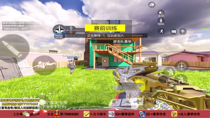 【叫老公别叫老郭】：跑过来刀我？你是真的皮啊