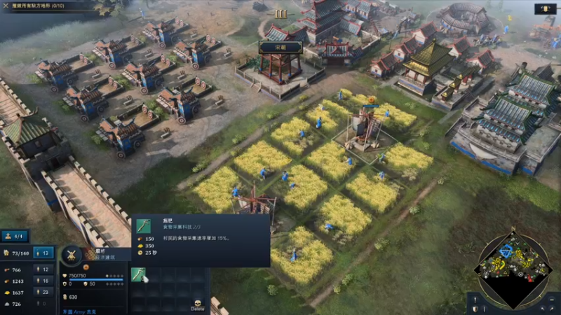 【2021-10-29 01点场】主播杰克曼：提前试玩【帝国时代4】