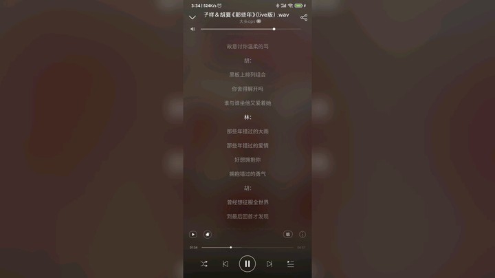 尾戒Ooooh发布了一个斗鱼视频2021-10-29