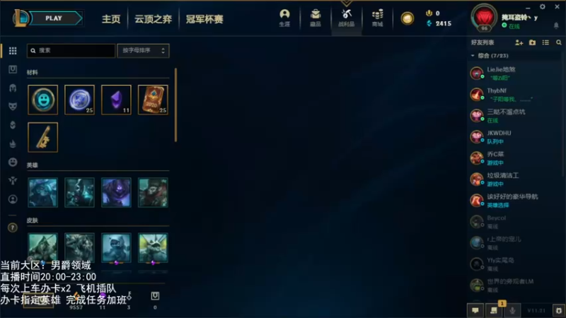 【2021-10-29 19点场】子阳很快乐：无限火力！快乐小滑头！（自选）