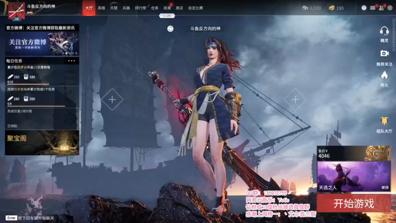 【2021-10-28 16点场】NRK反方向的神：顶级季沧海 单排冲榜无间修罗