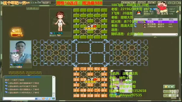【恶蚊子】：属实没啥难度
