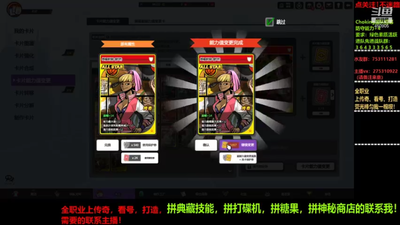 【2021-10-28 19点场】楚楚YJ：比赛大约在11月，奖励空前丰厚！