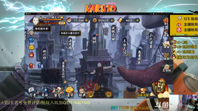 【2021-10-29 18点场】ice秋风：秋风：万圣节飞段登场！  6866