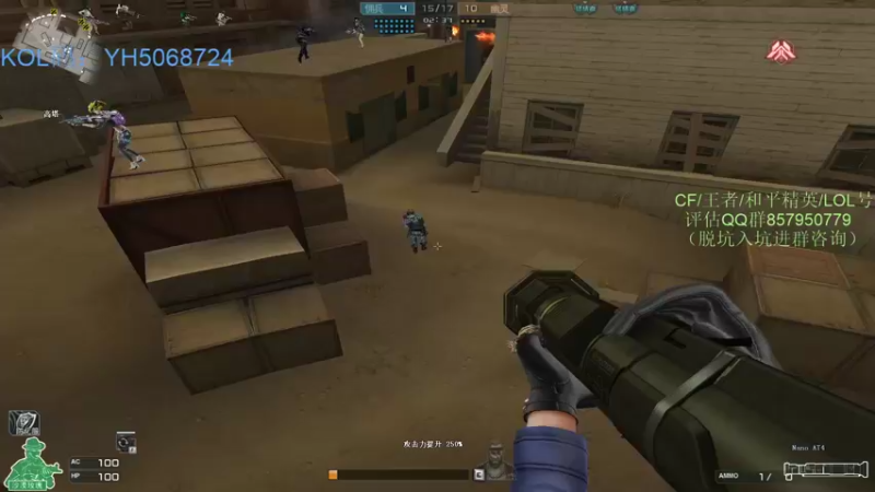 【2021-10-29 00点场】生化利刃一冷风：冷风:针不错