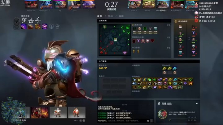【李哥Lrc】：16-4狙击手，强势虐泉，这把杀的够痛快