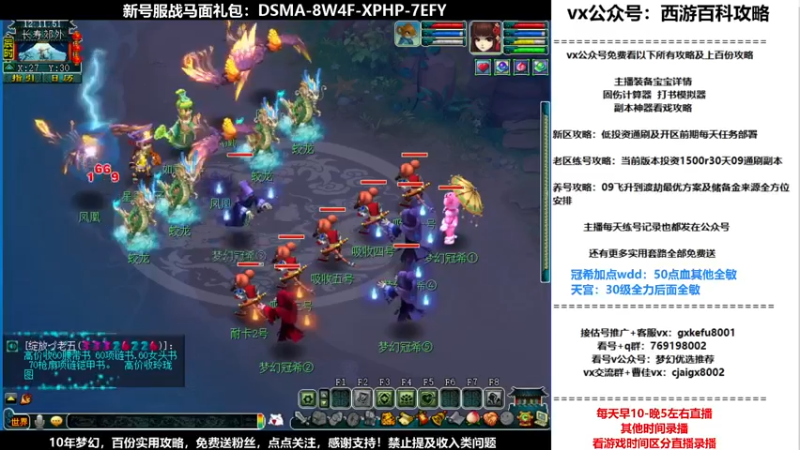 【2021-10-29 12点场】oo冠希oo：香山红叶wd4tg冲飞升第22天