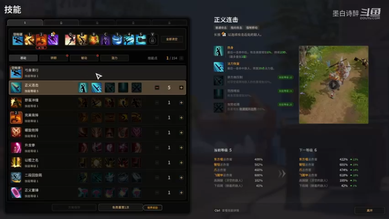 2021-10-29 18-17-10铁拳.mkv