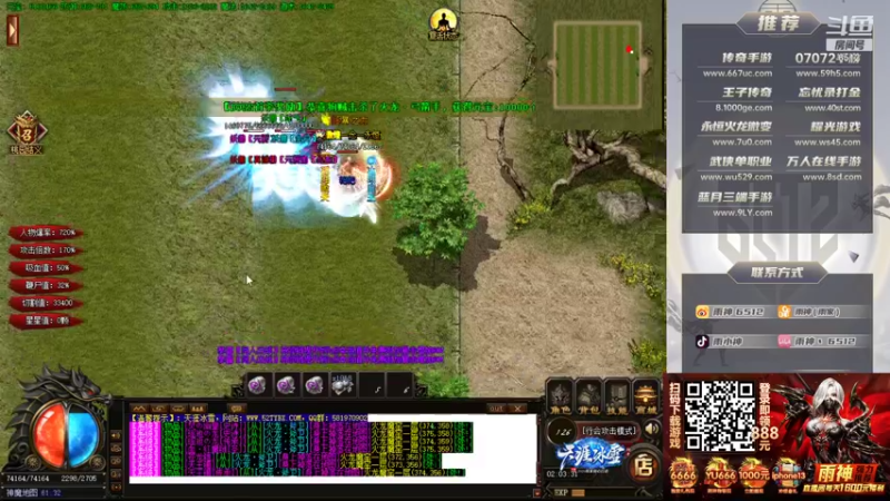 【2021-10-29 02点场】雨神丶：今天双倍亲密度三倍上限 兄弟们~