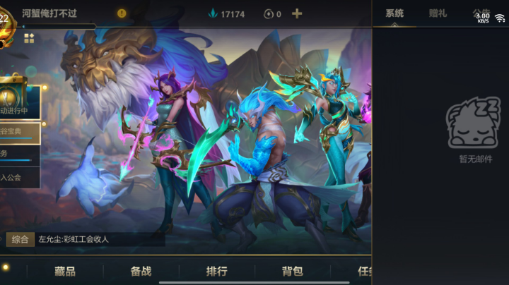 玩起来