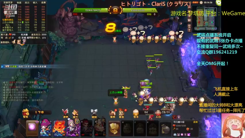 【2021-10-29 01点场】皮小乌：乌：出现吧~皮卡乌！