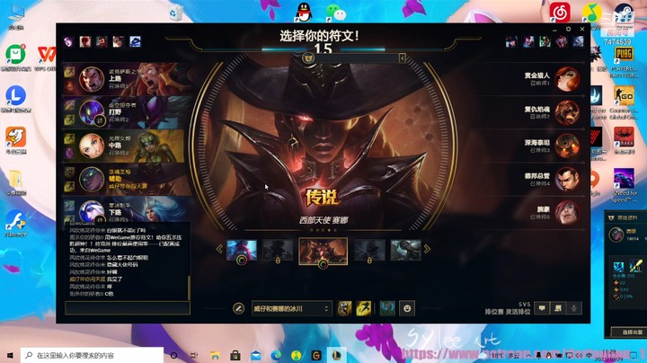 【英雄联盟】一起脱坑的精彩时刻 20211029 10点场