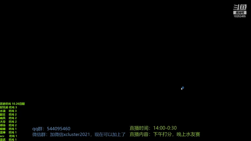 【2021-10-28 13点场】xcluster：星际酒馆，电表倒转？