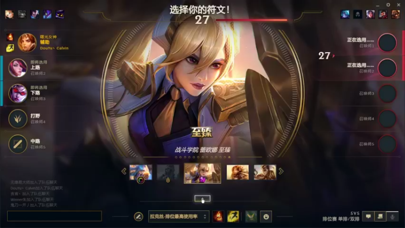 【2021-10-28 00点场】27157丶Calvin：27157查房颜值舞蹈PK有没有大哥支持