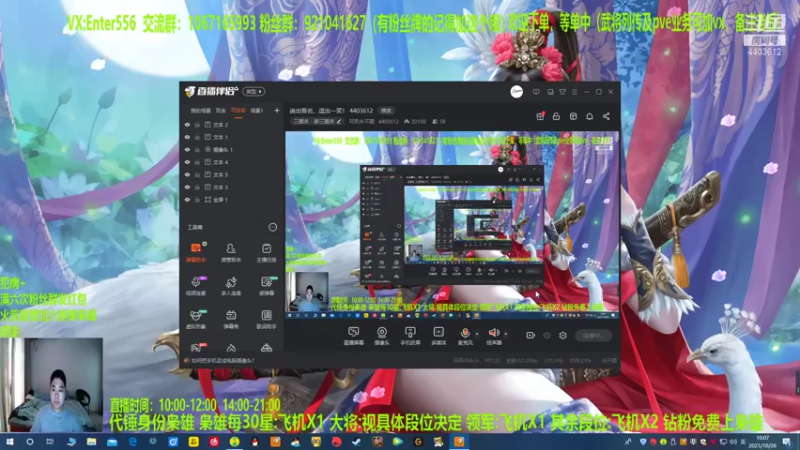 【2021-10-26 10点场】邓员外不圆：说出吾名，逗汝一笑！ 4403612