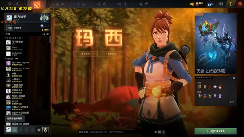 【2021-10-29 18点场】棋待诏3321：继续野兽猎~