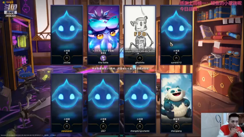 【NB丶条皮兄弟】：五炼金赌三星五费吃鸡