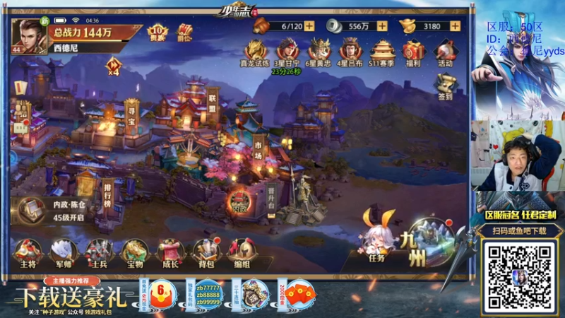 【2021-10-27 04点场】Sideny蛇：【8694】tyloo冲冲冲！Major