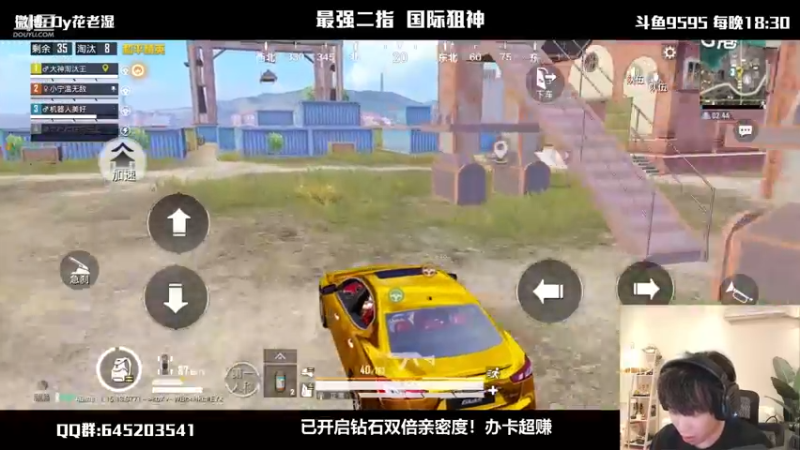 【2021-10-29 00点场】Dy花老湿：【二指巅峰，国际狙神】