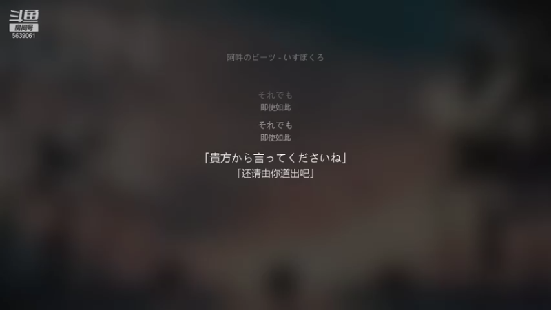 【2021-10-28 17点场】源神様：愉快的发呆
