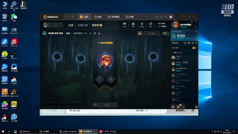 【2021-10-29 14点场】风中追风Fzz1：卷毛：一个能C的辅助！