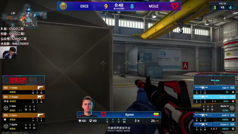 【2021-10-27 17点场】CSGO2ge：【二哥】TYLOO VS spirit
