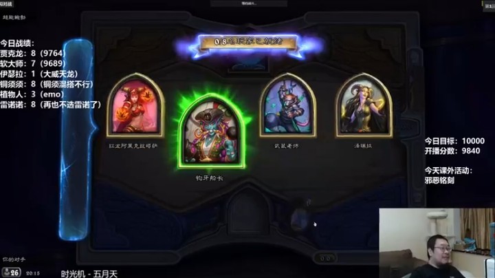 【王师傅精益求精】：全局掉2滴血这鸡吃的还不是理所当然