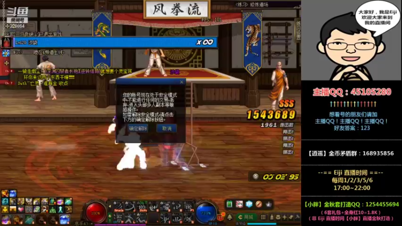 【2021-10-29 19点场】一Eiji一：Eiji：打打周常，看看号~1029~