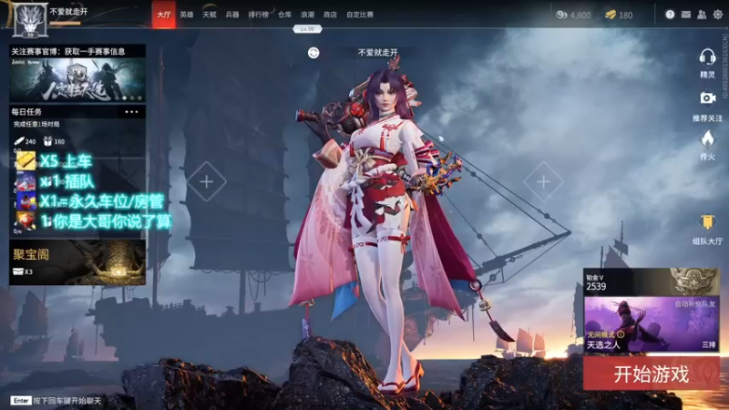 【2021-10-27 20点场】天沧澪：憨憨妹子的游戏人生