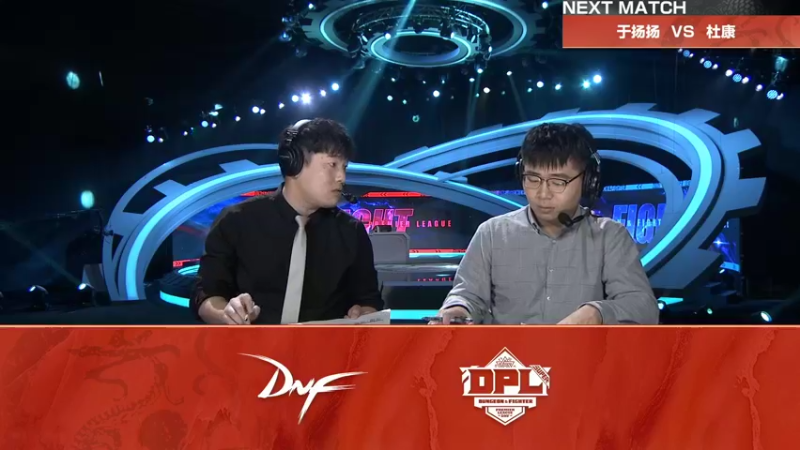 【2021-10-29 22点场】DNF赛事：【直播】2021DNF职业联赛-DAY2