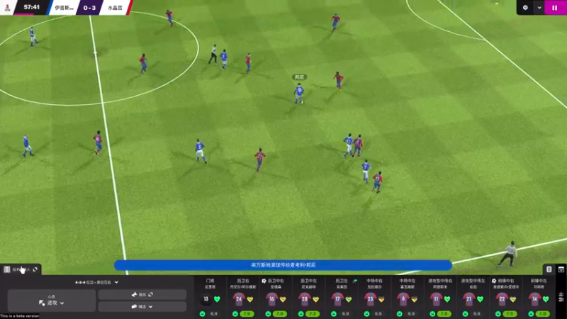 【2021-10-29 03点场】不死鸟3DM：最新游戏《FM 2022》直播！