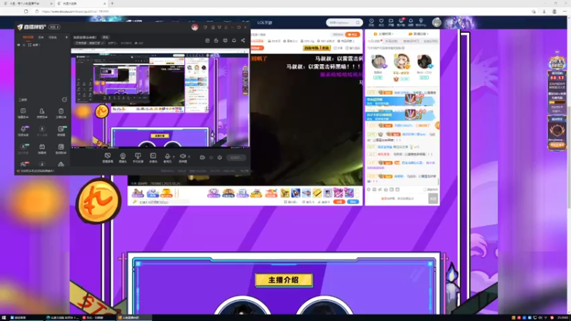 【2021-10-26 21点场】伽罗王丶：我在电竞旅店体验生活！