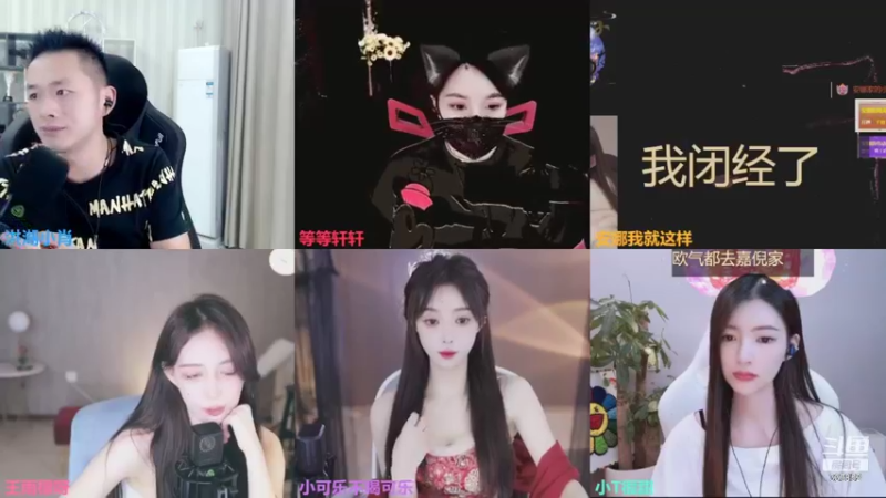 【2021-10-29 01点场】洪湖小肖：小剧场马上开始！！！