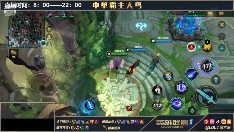 【2021-10-29 17点场】大鸟Irelia：极致操作纵享丝滑