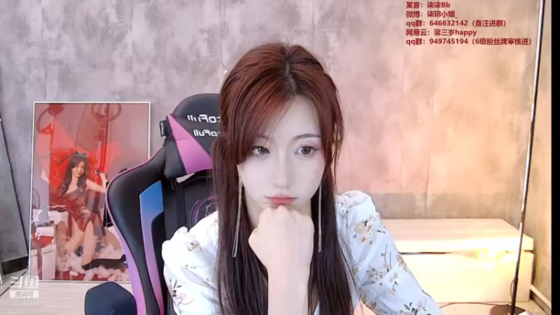 【2021-10-29 15点场】柒柒Bb：耐看型小姐姐哦~6584315
