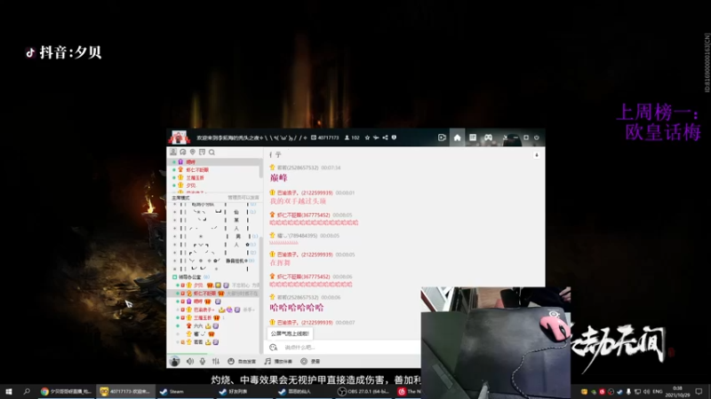 【2021-10-28 23点场】夕贝哥哥呀：周四哈哈哈哈哈