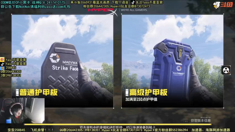 使命召唤手游2021-10-29 17-28录像